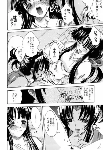 [Tamaru Hiroshi - Uguisu Kagura - Yasunaga Kouichirou] Shiritsu Sangendou Gakuen Koubaibu 4 Gou Fhentai - Page 35