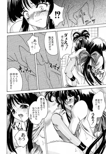 [Tamaru Hiroshi - Uguisu Kagura - Yasunaga Kouichirou] Shiritsu Sangendou Gakuen Koubaibu 4 Gou Fhentai - Page 43