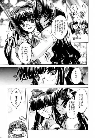 [Tamaru Hiroshi - Uguisu Kagura - Yasunaga Kouichirou] Shiritsu Sangendou Gakuen Koubaibu 4 Gou Fhentai - Page 56