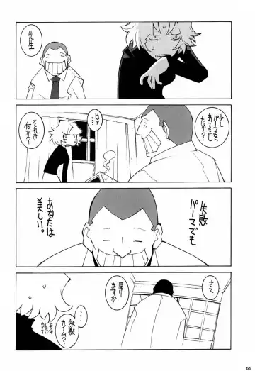 [Tamaru Hiroshi - Uguisu Kagura - Yasunaga Kouichirou] Shiritsu Sangendou Gakuen Koubaibu 4 Gou Fhentai - Page 65