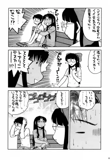 [Tamaru Hiroshi - Uguisu Kagura - Yasunaga Kouichirou] Shiritsu Sangendou Gakuen Koubaibu 4 Gou Fhentai - Page 9