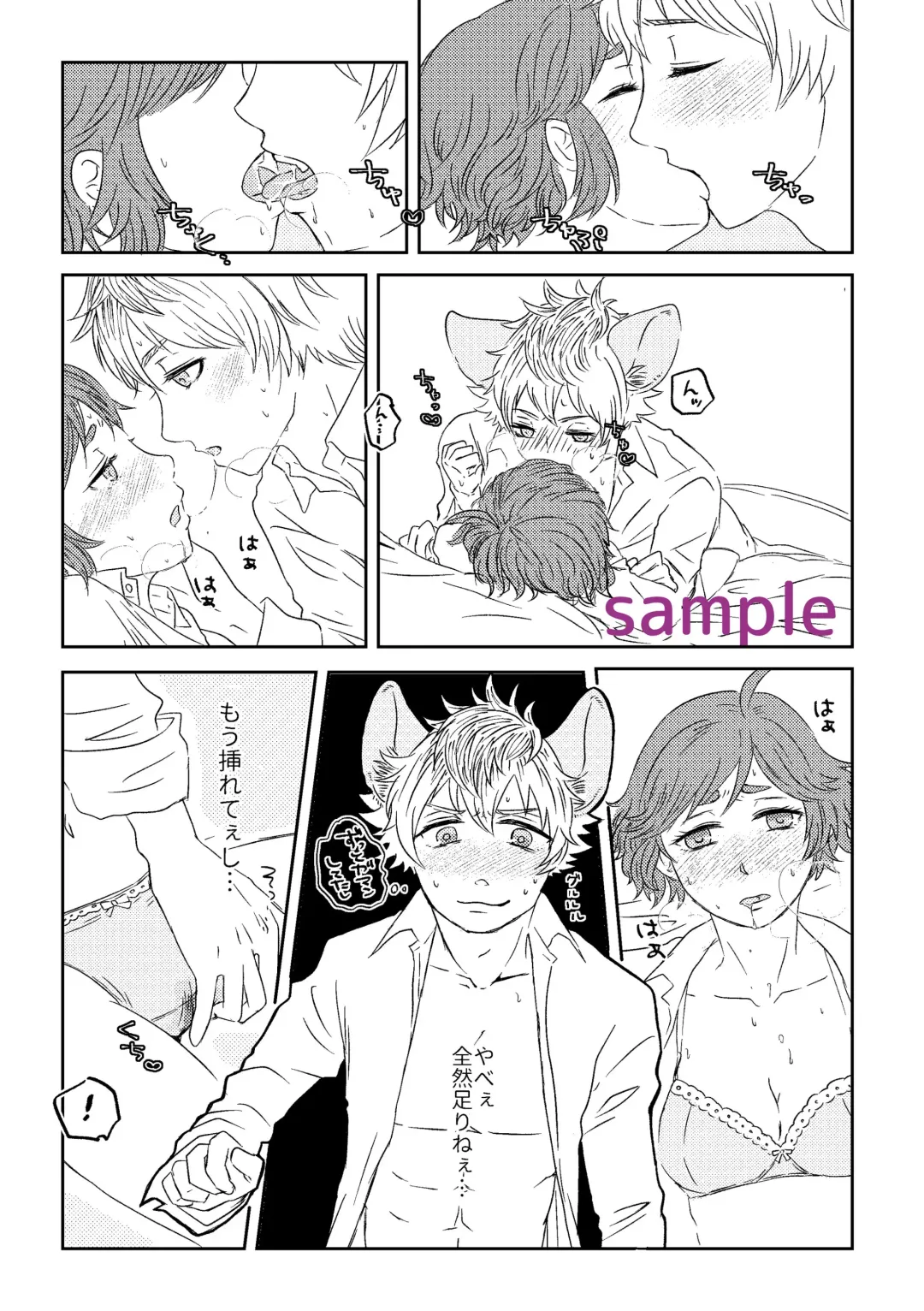 [Azumi] Ragi 監 ♀ Hon Fhentai - Page 10