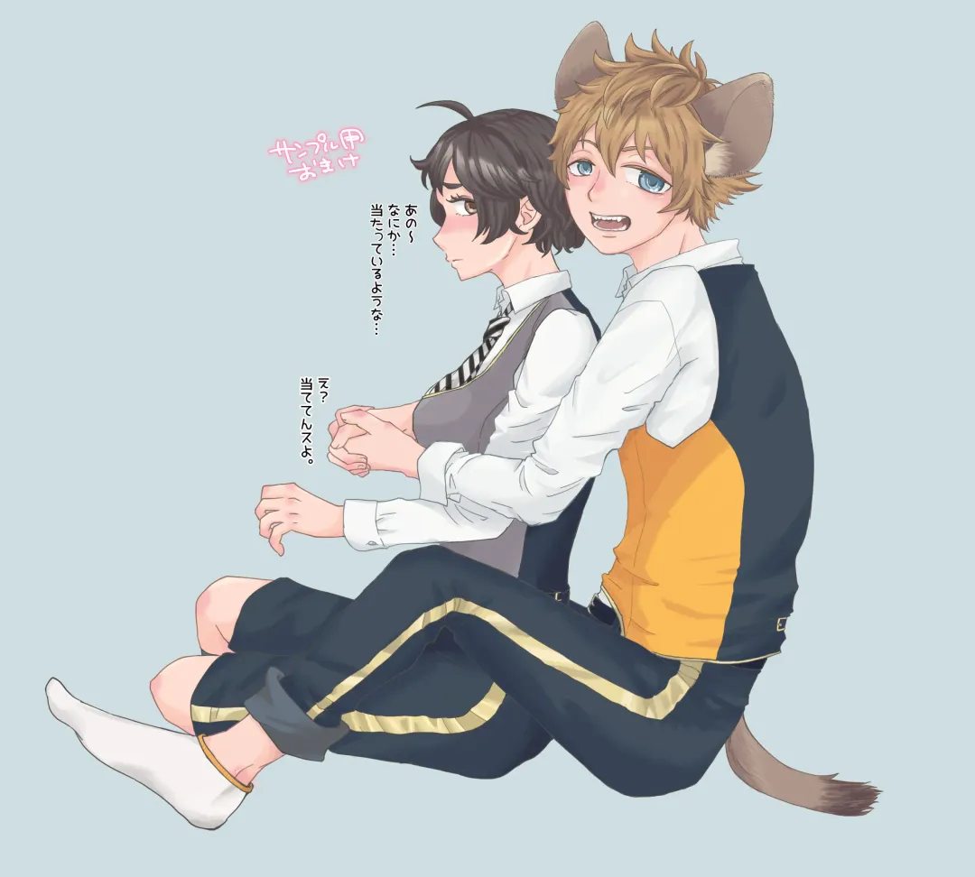 [Azumi] Ragi 監 ♀ Hon Fhentai - Page 12