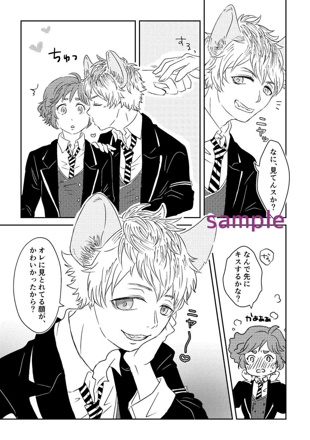 [Azumi] Ragi 監 ♀ Hon Fhentai - Page 4