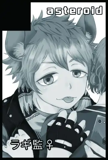 [Azumi] Ragi 監 ♀ Hon Fhentai - Page 13