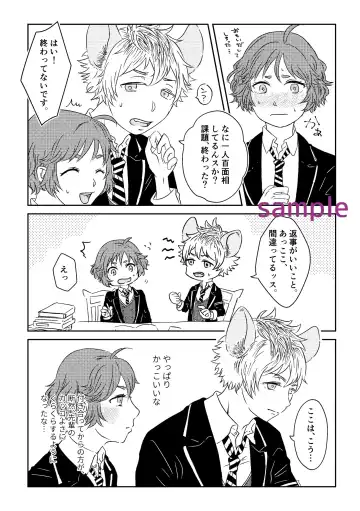 [Azumi] Ragi 監 ♀ Hon Fhentai - Page 3