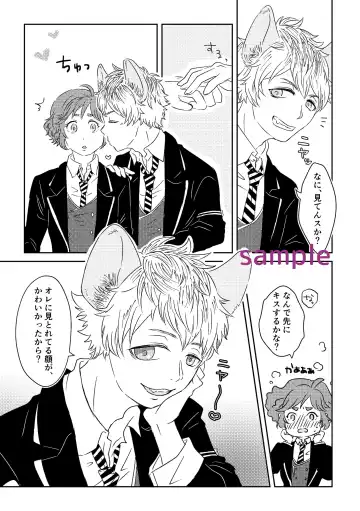 [Azumi] Ragi 監 ♀ Hon Fhentai - Page 4