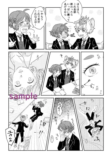 [Azumi] Ragi 監 ♀ Hon Fhentai - Page 5