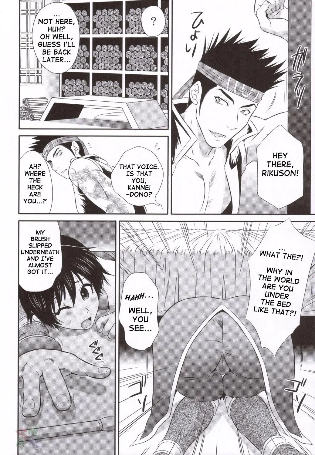 [Momoya Show-neko] Rikuson-chan to Fude Fhentai - Page 5