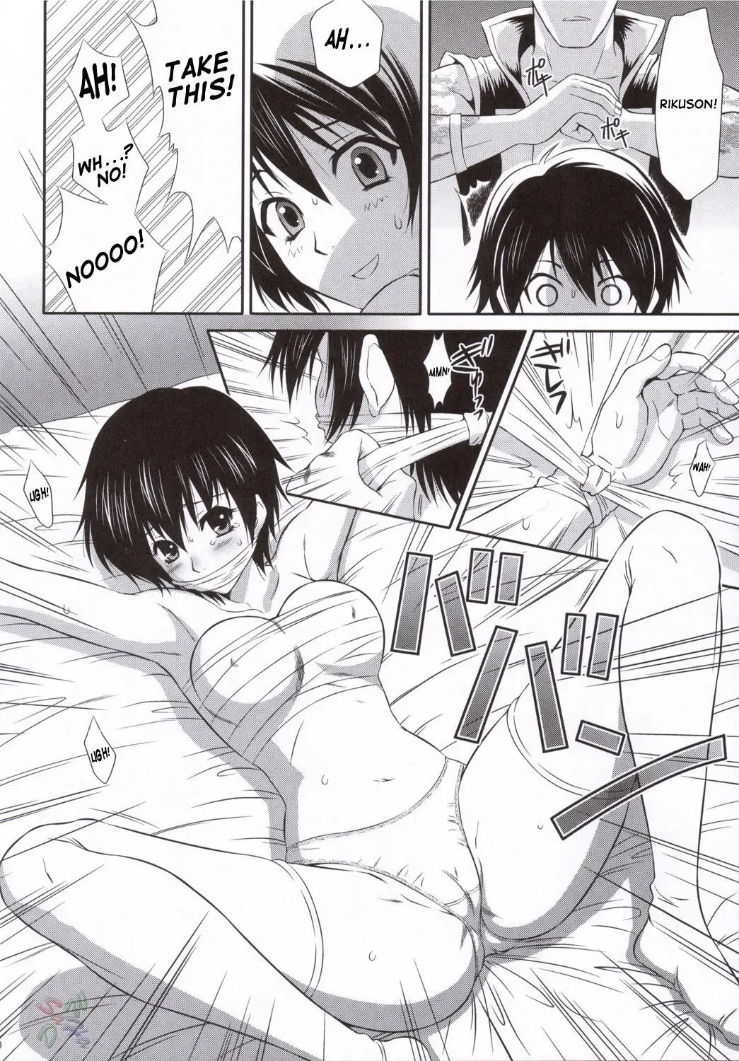 [Momoya Show-neko] Rikuson-chan to Fude Fhentai - Page 9