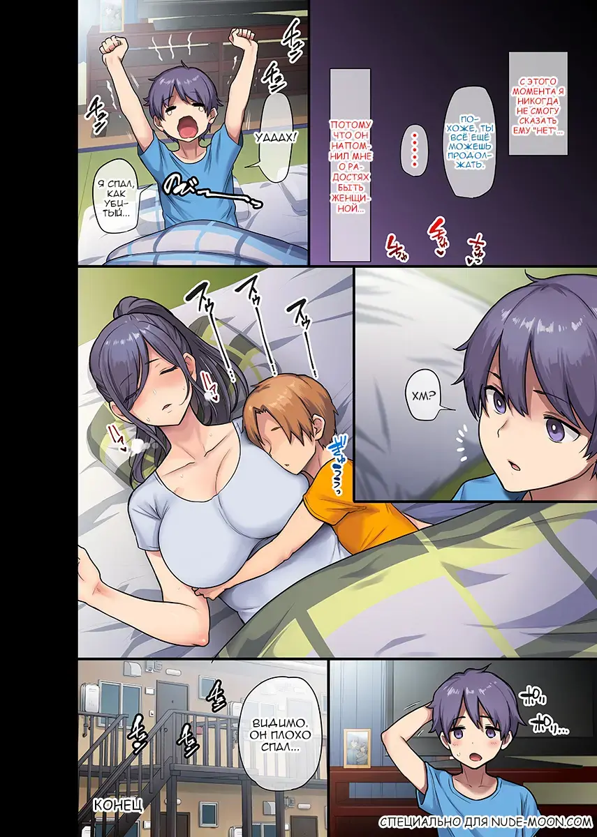 [Meme50 - Ohkami Ryosuke] Kyonyuu Miboujin To Musuko No Waruui Otomodachi Honpen Rensai Fhentai - Page 39