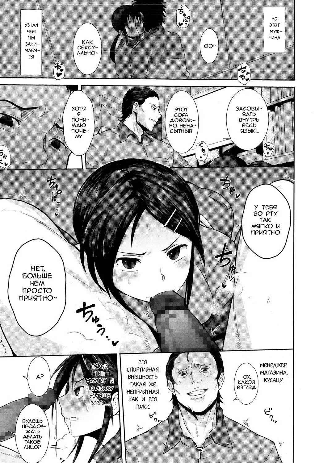 [Terasu Mc] Kochira Atatamemasu ka? Fhentai - Page 3