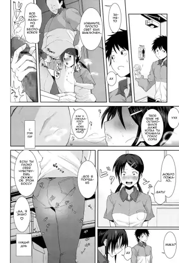 [Terasu Mc] Kochira Atatamemasu ka? Fhentai - Page 10