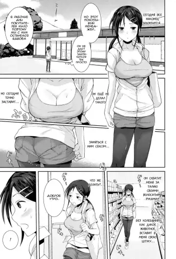 [Terasu Mc] Kochira Atatamemasu ka? Fhentai - Page 15