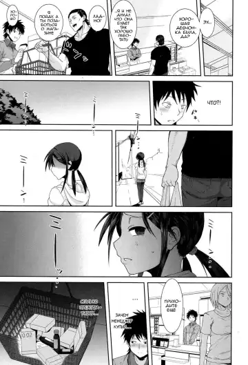 [Terasu Mc] Kochira Atatamemasu ka? Fhentai - Page 17
