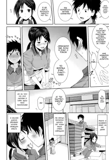 [Terasu Mc] Kochira Atatamemasu ka? Fhentai - Page 2