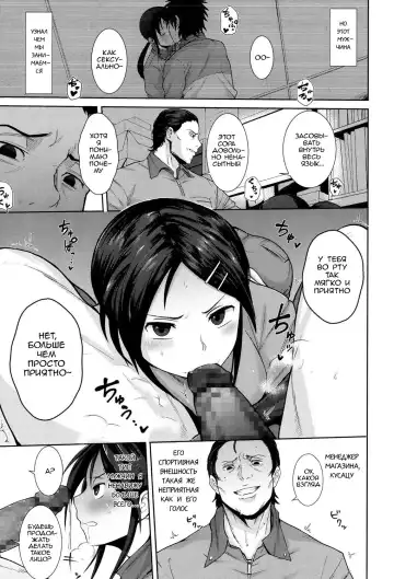 [Terasu Mc] Kochira Atatamemasu ka? Fhentai - Page 3