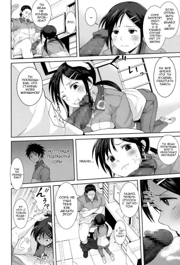 [Terasu Mc] Kochira Atatamemasu ka? Fhentai - Page 4