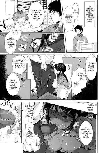 [Terasu Mc] Kochira Atatamemasu ka? Fhentai - Page 7