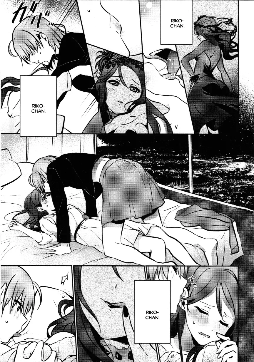 [Mikan] Anata to Watashi no Guilty Night | Your and My Guilty Kiss Fhentai - Page 8