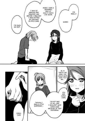 [Mikan] Anata to Watashi no Guilty Night | Your and My Guilty Kiss Fhentai - Page 17