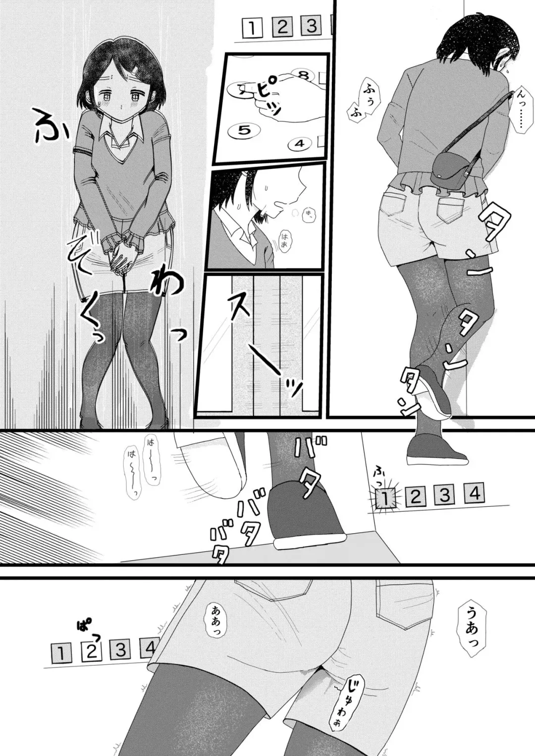 [Ugo No Akita] Erebetaa · Gaaru Fhentai - Page 2