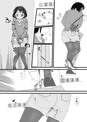 [Ugo No Akita] Erebetaa · Gaaru Fhentai - Page 2