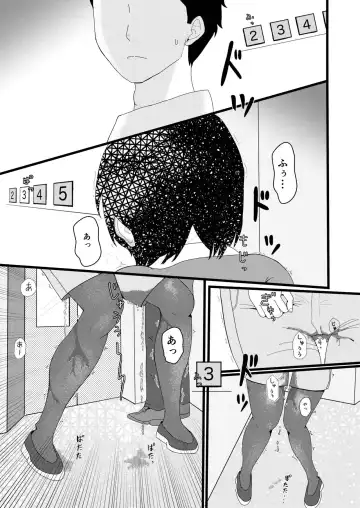 [Ugo No Akita] Erebetaa · Gaaru Fhentai - Page 3