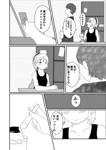 [Ugo No Akita] Atashi No HERO Fhentai - Page 8