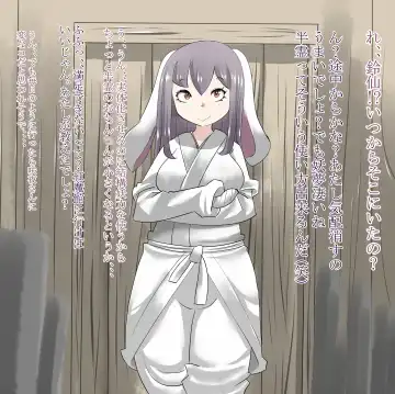 [Moodameya] Shoujo-tachi no Iyarashii Benpi Kaishouhou 2 Fhentai - Page 49