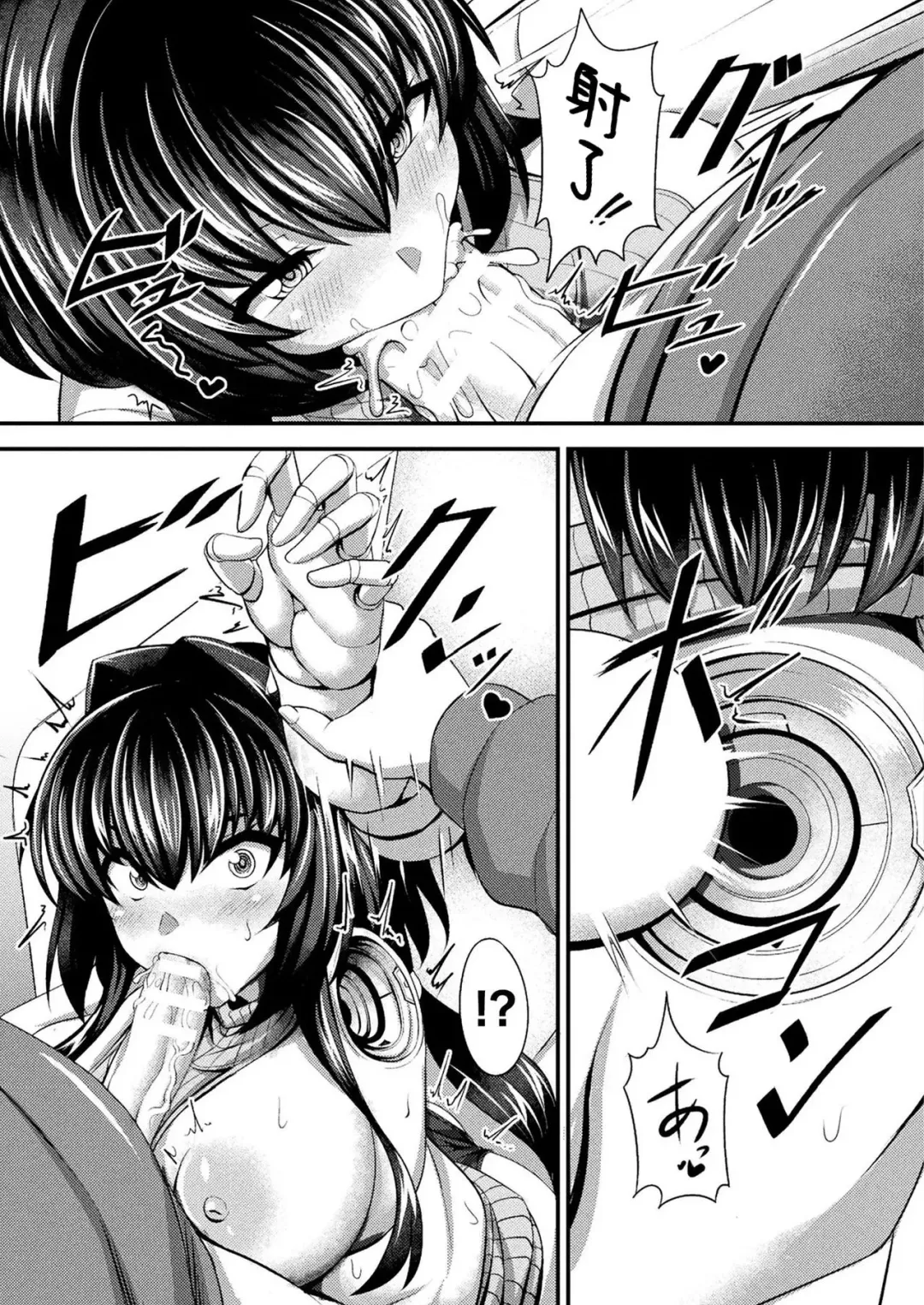 [Koko Ankou] Jidaraku Makina no Seikatsu Fhentai - Page 11