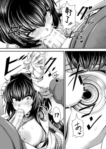 [Koko Ankou] Jidaraku Makina no Seikatsu Fhentai - Page 11