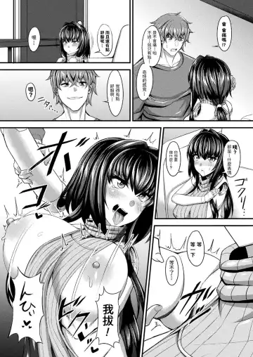 [Koko Ankou] Jidaraku Makina no Seikatsu Fhentai - Page 12