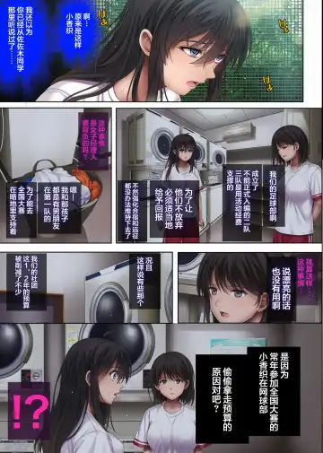 [Izumi - Reizei] Midareuchi 3 Fhentai - Page 42