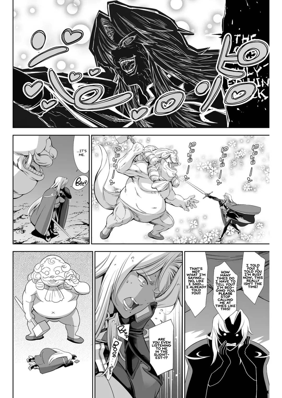 [Maguro Teikoku] THE LUCKY HOLE Makai Kishi-sama wa Bokura no Onaho Fhentai - Page 29