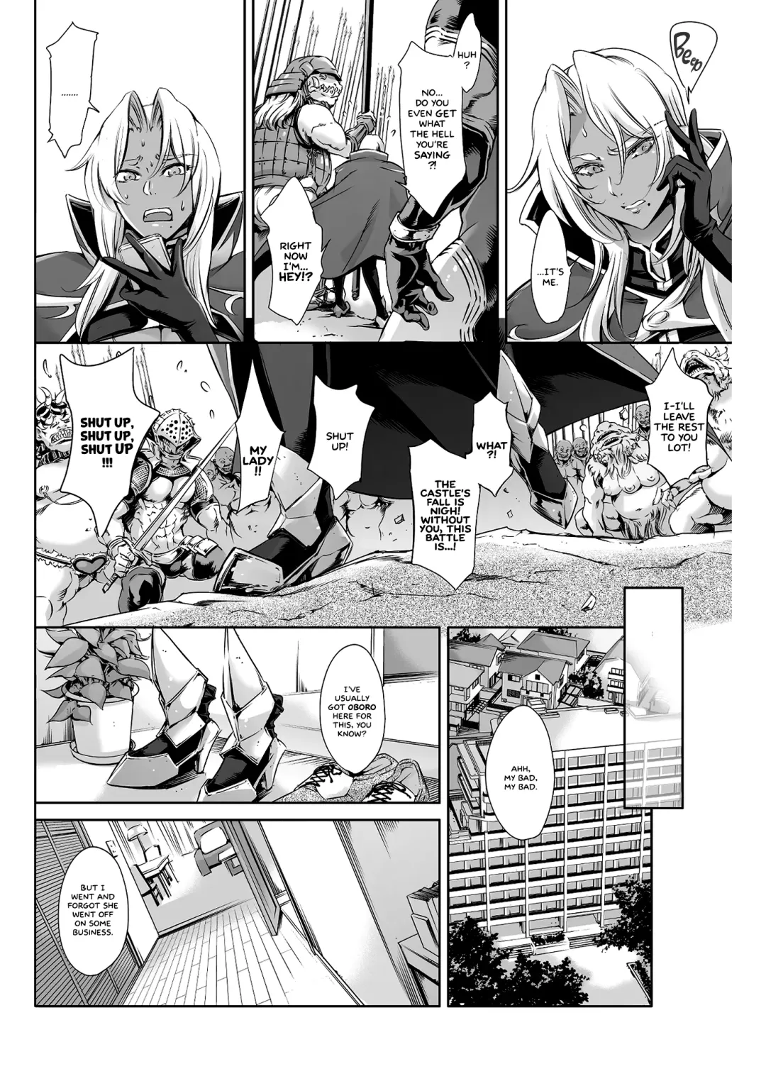 [Maguro Teikoku] THE LUCKY HOLE Makai Kishi-sama wa Bokura no Onaho Fhentai - Page 3