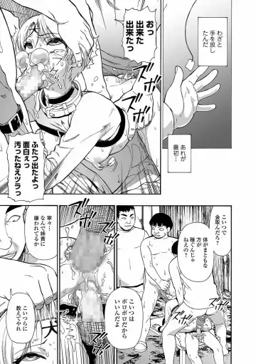 [Oyster] Yagate Azanaeru | Becoming Twisted Ch. 1-6 Fhentai - Page 117