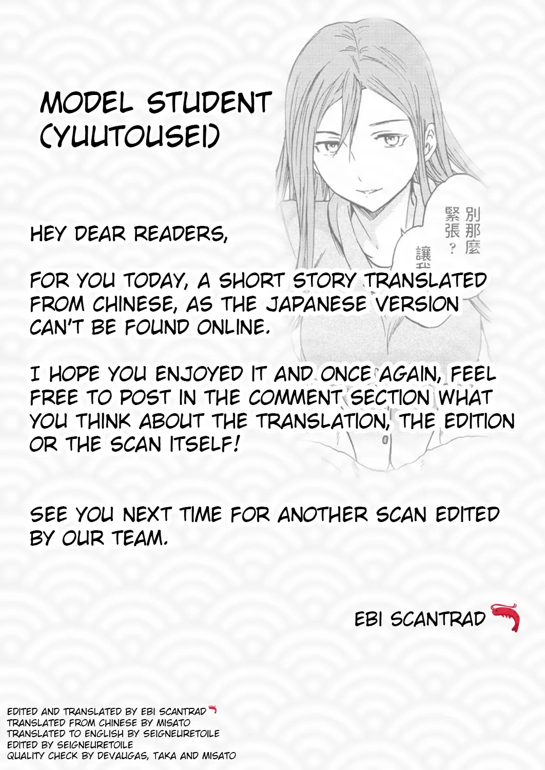 [Cuvie] Yuutousei | Model student Fhentai - Page 27