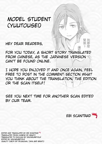 [Cuvie] Yuutousei | Model student Fhentai - Page 27