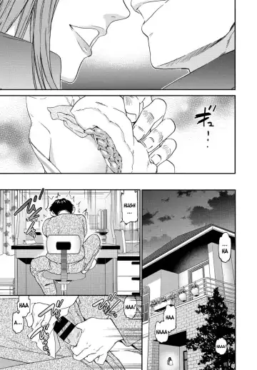 [Cuvie] Yuutousei | Model student Fhentai - Page 3