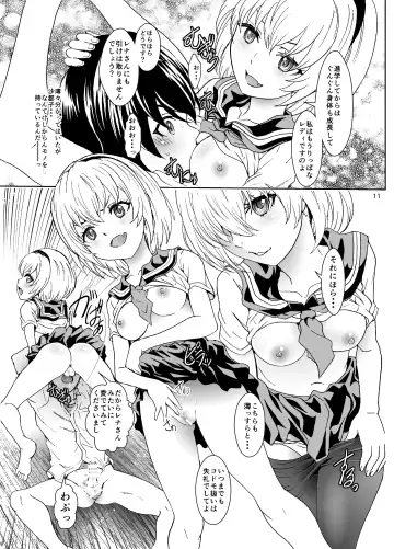 [Rurukichi] Oni no Inu Ma no Hinamizawa Fhentai - Page 11