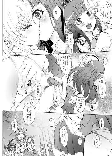 [Rurukichi] Oni no Inu Ma no Hinamizawa Fhentai - Page 22