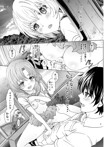 [Rurukichi] Oni no Inu Ma no Hinamizawa Fhentai - Page 3