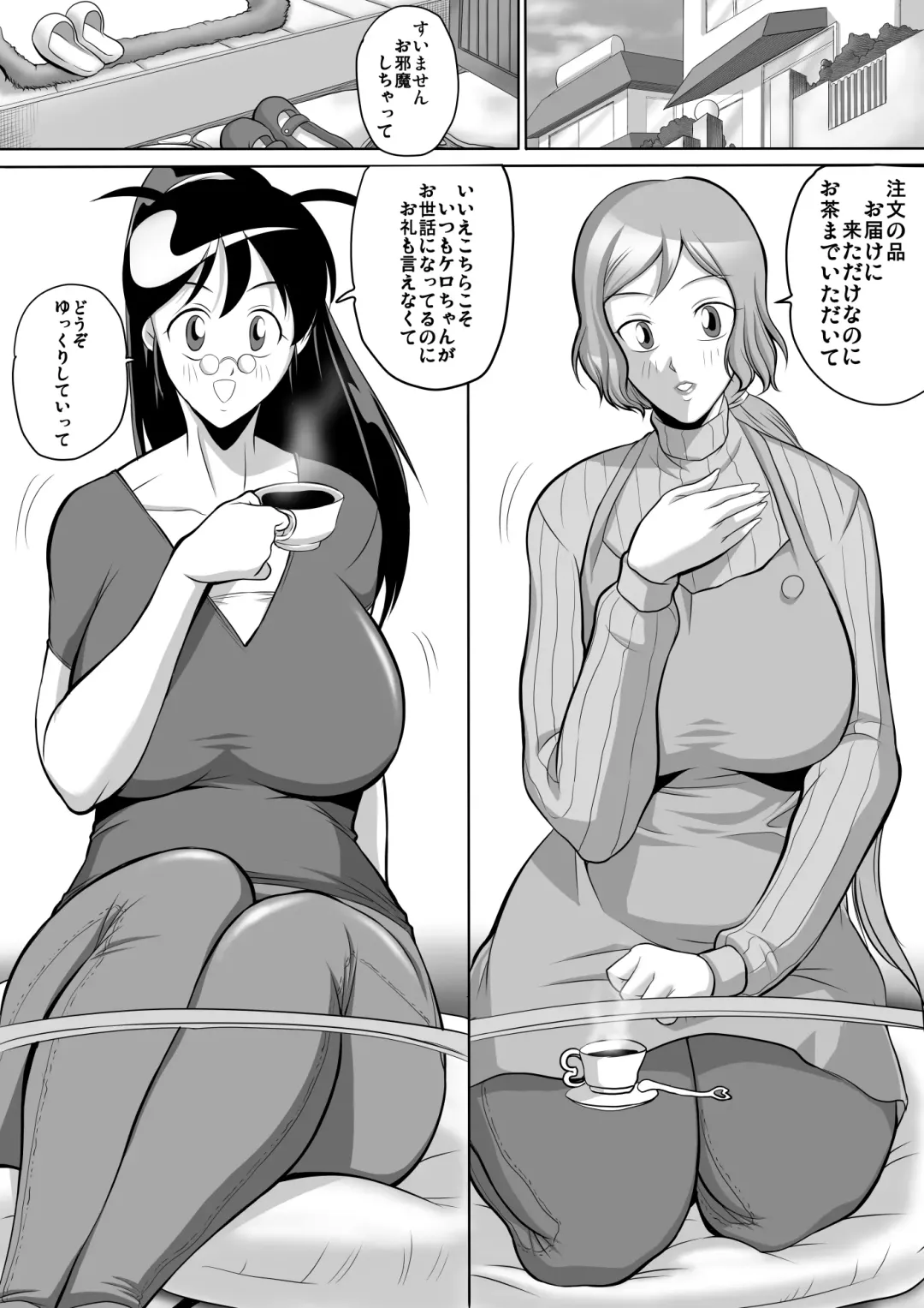 [Akane Shuuhei] Autumn no Ta wa, Taputapu no Ta!! Fhentai - Page 2