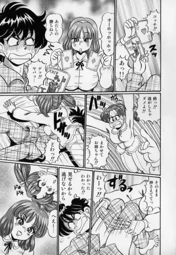 [Watanabe Wataru] Bakunyuu Dou Deshou? - Bomber Chest Now? Fhentai - Page 123