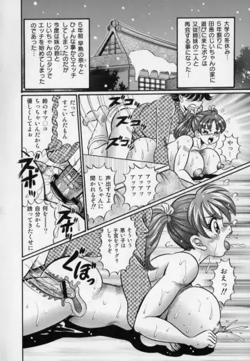 [Watanabe Wataru] Bakunyuu Dou Deshou? - Bomber Chest Now? Fhentai - Page 138