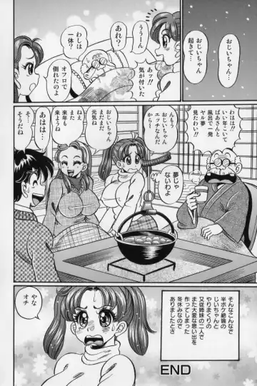 [Watanabe Wataru] Bakunyuu Dou Deshou? - Bomber Chest Now? Fhentai - Page 152