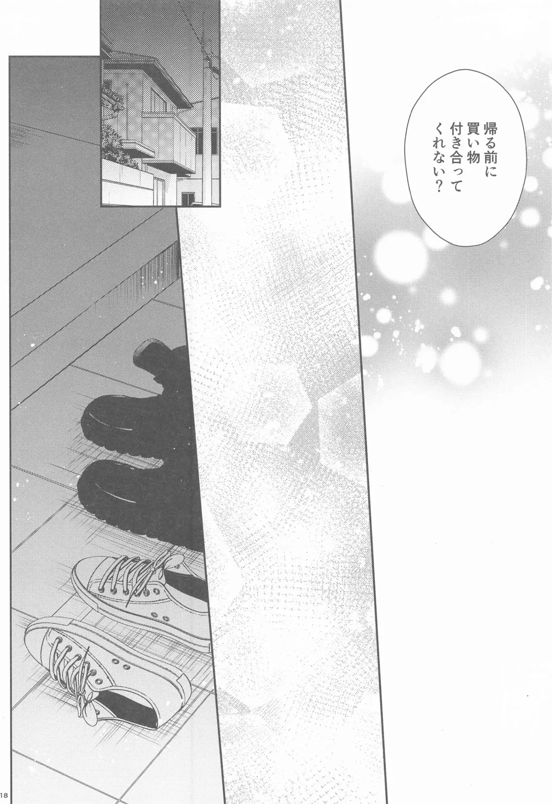 [Natsu] Kanau nara, Kimi to Futari Another Story Fhentai - Page 17