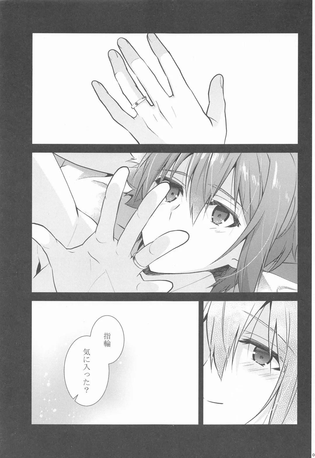 [Natsu] Kanau nara, Kimi to Futari Another Story Fhentai - Page 4
