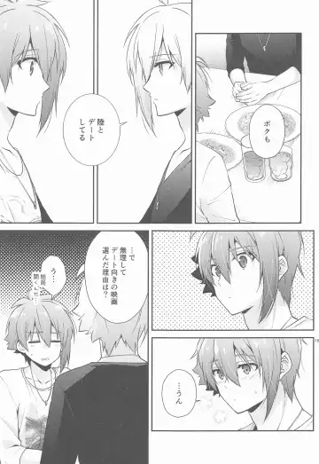 [Natsu] Kanau nara, Kimi to Futari Another Story Fhentai - Page 14